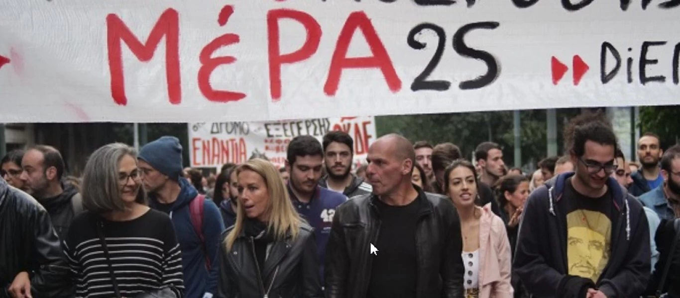 ΜέΡΑ25 για νομοσχέδιο Κ.Χατζηδάκη: «Ούτε στα πιο τρελά όνειρα της τρόικας»